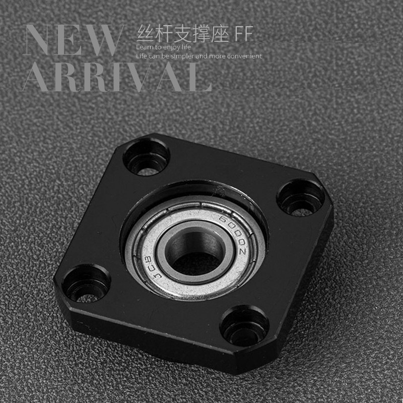 滚珠丝杆支撑座模组轴承座FKFF6 8 10 12 15 20 25 30螺母固定座