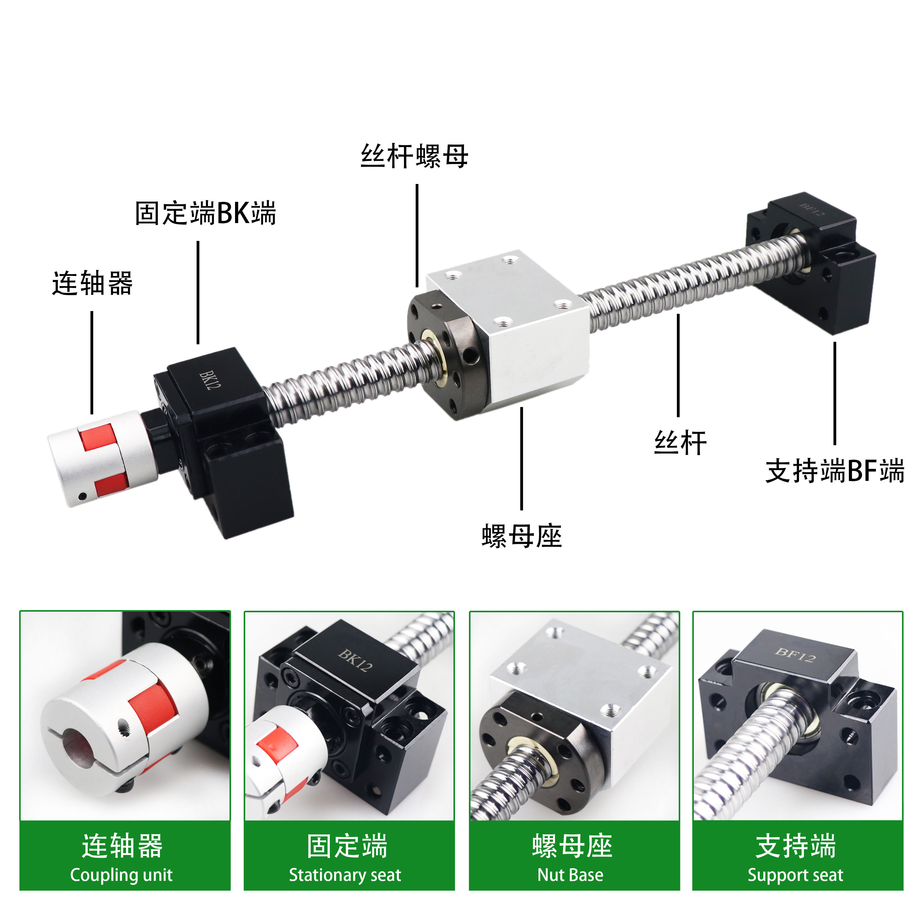 高精密滚珠丝杠杆SFU1204/1605/2505/3210/4010/5010螺母加工定制